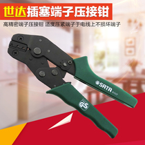 One price SATA crimping pliers Shida hand tool precision plug terminal 7 5 91117
