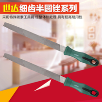 SATA Shida tools fine-toothed semi-circular file fitter setback 03939 03940 03941 03942