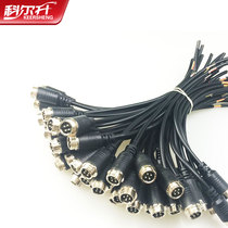 Cole Sheng aviation head male end tail line 20 cm tail extension cable car video recorder audio and video transfer