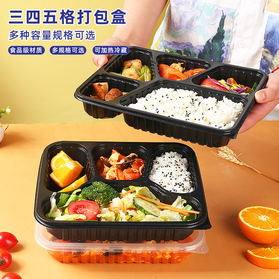 Disposable lunch box, separate packing box, takeout fast food box, three, four, five grid lunch box, meal tray can be microwave-heated commercially
Disposable lunch box, separate packing box, takeout fast food box, three, four, five grid lunch box, meal tray can be microwave-heated commercially