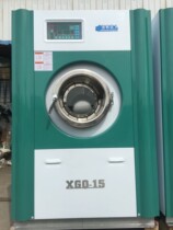 Dry Cleaning Shop Water Washing Machine Dry Cleaning Shop Equipment Guesthouse Towel Eluting Machine Industrial Washing Machine Washing equipment Direct sales