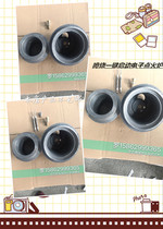 Xinyuan stove alcohol-based methanol bio-alcohol oil environmental protection oil fuel stove modification spray burning one-button start stove head