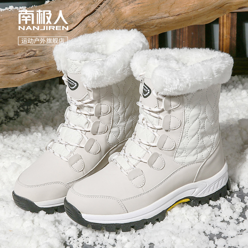 South Pole snowy boots female plus suede thickened with zero cold and thick bottom waterproof Northeast cotton shoes Winter 2023 New-Taobao