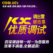 Built-in sound card debugging 5 1 7 1 KX driver installation external sound card debugging rack electric sound effect VST