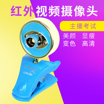 CYDBLUES Creative Blues 8s 55555 HD Infrared Camera Beauty Face Slimming Video