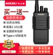 Kelijie walkie-talkie ແຮງດັນສູງພົນລະເຮືອນ handheld ກາງແຈ້ງກິໂລແມັດ talker ເຄື່ອງຂະຫນາດນ້ອຍ 50 ສະຖານທີ່ກໍ່ສ້າງໂຮງແຮມ, ແລະອື່ນໆ.