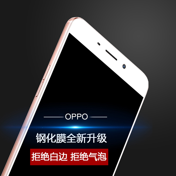 oppor7plus钢化膜r7s高清oppor9防爆膜r9plus手机防爆钢化膜配件产品展示图3