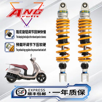 Sanyang CROXRV180 Cruise 150 Fit 4 5 Skyhawk TS150 modified rear shock absorption damping shock absorber