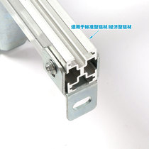 Aluminium alloy routing frame for wall-to-ground fixed mounting fittings wall supported by reinforcement 4C aluminium profiles