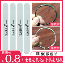 sunshine polished silver stick pure silver double-sided polished bar Rust Polished Rod Brightening Polished Phone Border to scratches