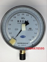 Yangquan instrument precision pressure gauge 0 25 level YB-150 all series high precision standard meter