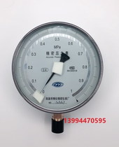 Yangquan precision instrument precision pressure gauge 0 4-level YB150 series Yangquan instrument high precision precision precision meter standard table