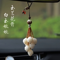 High-end car pendant male and female prodigies Bodhisatzione jade Orchid pendant accessories on-board rearview mirror Safe and net red