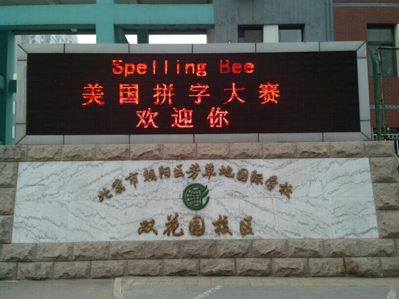 儿童英语单词教具自然拼读phonics英文字母拼