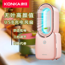 Non-leaf electric fan ultra silent home remote control floor stand dual-use air purifying USB circulation fan cold and warm