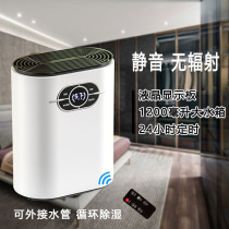 Back South Day Dehumidifiers ROOM DRYING ROOM DEHUMIDIFIERS HOME MINI BEDROOMS SUCK MOISTURE HYGROSCOPIC DAMP SMALL