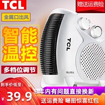 Heater Warm phoenix small heater Household baby bath hot gas Electric heating blowing fan Heater Heating machine