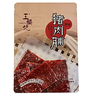 【王福记】靖江特产猪肉脯原味50g*6包[64元优惠券]-寻折猪