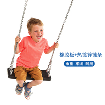 Bohai rubber childrens swing with hot galvanized chain Indoor household outdoor swing thickened child hanging chair