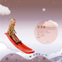 Bohai candy slide slide Childrens indoor household candy slide Early education center Kindergarten slide