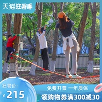 Bohai indoor outdoor walking flat belt balance rope Walking soft rope Sports suit Kindergarten sensory training equipment