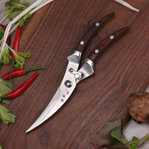 Dunjiaknife Kitchen Multifunction Scissors Home Food Grade Stainless Steel Special Powerful Scissors Fish Bone Chicken Bone Scissors