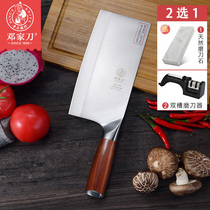 Deng Jiabao 9cr Chrome 18 Molybdenum Vanadium steel kitchen knife Longshui Chongqing Dazu forging clamp steel sliced kitchen knife manual