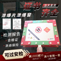 Factory customized flat-plate type bursting disc explosion-proof disc burst vent window dust vent device