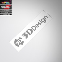 Suitable for 3D design sticker Carbon fiber modified car sticker Air kit Modified sticker decal
