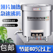 Stainless steel gas energy-saving soup bucket boiled beef and mutton soup pot stewed meat pot Commercial insulation soup pot Large capacity soup pot
