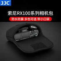 JJC applicable Sony black camera bag RX100M6 M7 M5A M4 M3 RX100IV RX100III liner bag canon G7X2 g