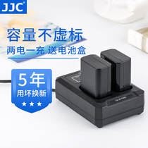 JJC applicable Sony NP-FW50 battery charger A6000 A6300 A6500 ZV-E10 A7R2 A6100 A7R
