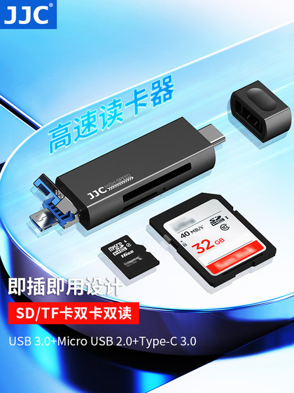 JJC 카드 리더 USB 3.0 다중 인원 SD 카드 고속 다중 기능 휴대 전화 TF 카드 카메라 메모리 만화 카운트 카운트 자동차 장착 Huawei Type-C 휴대 전화 Apple iPhone 15/16 컴퓨터 JJC 카드 리더 USB 3.0 다중 인원 SD 카드 고속 다중 기능 휴대 전화 TF 카드 카메라 메모리 만화 카운트 카운트 자동차 장착 Huawei Type-C 휴대 전화 Apple iPhone 15/16 컴퓨터