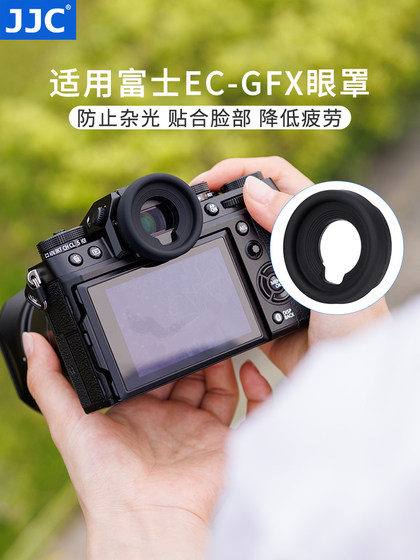 JJC는 Fuji GFX100II/GFX50SII/X-H2S/X-H2/X-H1/X-T5/X-T4/X-T3/X-T2/X-T1 ViewFinder Goggles의 Fuji EC-GFX 아이 마스크를 대체합니다. JJC는 Fuji GFX100II/GFX50SII/X-H2S/X-H2/X-H1/X-T5/X-T4/X-T3/X-T2/X-T1 ViewFinder Goggles의 Fuji EC-GFX 아이 마스크를 대체합니다.