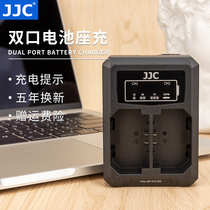 JJC applicable Sony NP-FZ100 battery charger A1 A9 A7III a7r3 A7M3 A7RM3 A7RM4 A9II