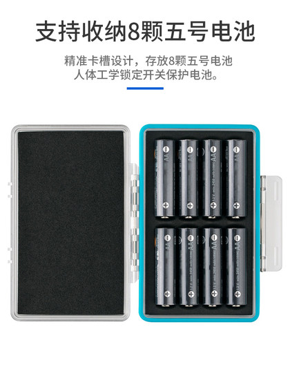 JJC No. 5 배터리 케이스 No. 5 배터리 스토리지 박스 No. 7 AA 보호 14500 보호 8 8 단 패키지 수분 방지 방수 방수 범용 충전식 배터리 저장 상자 JJC No. 5 배터리 케이스 No. 5 배터리 스토리지 박스 No. 7 AA 보호 14500 보호 8 8 단 패키지 수분 방지 방수 방수 범용 충전식 배터리 저장 상자
