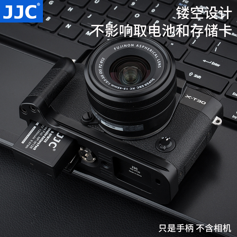 jjc is applicable to fuji xt30 handle x-t30 xt20 xt10 qui nting plate l-type vertical clapper non slip leather base