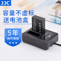 JJC for Canon LP-E17 Battery M6II 200D 800D M3 750D 760D M5 M6 77D EOS RP