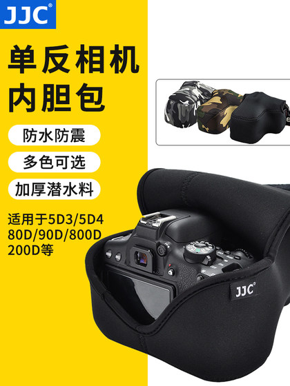 JJC SLR 카메라 내부 케이스 정장 Canon R8 R10 R7 R62 R6 R5 Z7 Z6II Z8 ZF 6D2 5D4 XS10 80D 77D 77d 200D 5D3 800D JJC SLR 카메라 내부 케이스 정장 Canon R8 R10 R7 R62 R6 R5 Z7 Z6II Z8 ZF 6D2 5D4 XS10 80D 77D 77d 200D 5D3 800D