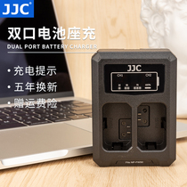 JJC applicable Sony NP-FW50 battery charger A6000 A6300 A6500 ZV-E10 A7 A7R2 A7RII A