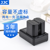 JJC for Sony NP-FZ100 Battery A7M3 Battery A1 A7III A7M3 A7RM3 A7RM4 A6600 A9