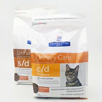 Hilth Hills cd cat food urinary tract care s d dissolving stone prescription cat food 1 5kg 8 5 pounds