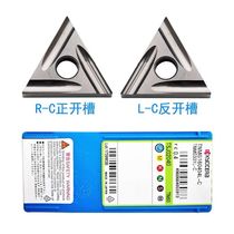 Japan Kyocera CNC insert TNMG160402 160404 160408R L-C TN60 cermet