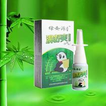 Green Age Green Shengyuan Nose Shuangbi Shuang Bamboo Salt Nasal Antibacterial Solution Care Solution 20ml