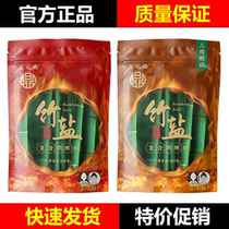 Xin Jiuding one roasted three roasted bamboo salt compound seasoning a spoonful of fresh 260g bags for cooking with direct sales