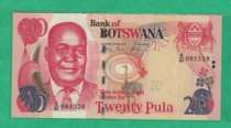 Botswana 2006 20 Pra FCO printed as detailed in Baby details