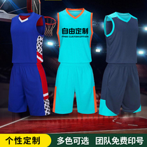 Youth boys clothes custom basketball suit for childrens match team to serve kindergarten primary and secondary school basketball training suit