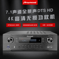 Video Pioneer 5 1 Utiliturator High Power 7 1DTS Dolby Surrounding Panoramic Sound 4K HD AV Home Cinema
