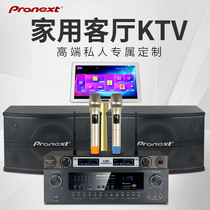 Pioneer K18 power amplifier Bluetooth home ktv sound suit home living room karaoke point song machine all-in-one machine