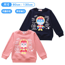 Spot: 2021 autumn Breadman childrens clothing cotton small childrens clothes Japanese-style childrens pullover base shirt